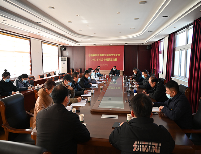 蘇墾農(nóng)發(fā)副總裁郭世平到淮海黨建工作聯(lián)系點調(diào)研指導.jpg