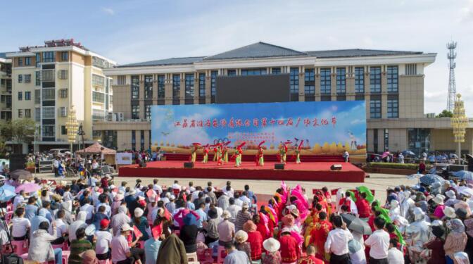 江蘇省淮海農場有限公司成功舉辦第十四屆廣場文化節