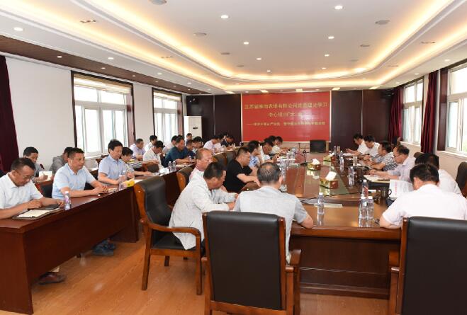 淮海在“學(xué)研檢改”中踐行初心使命