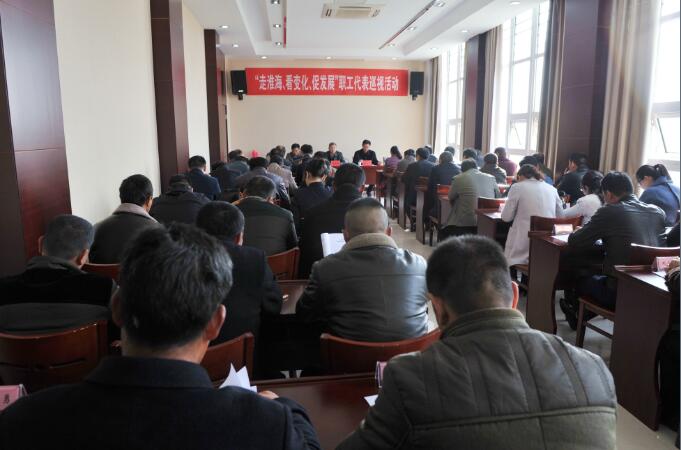 淮海農場有限公司開展職工代表巡視活動.jpg