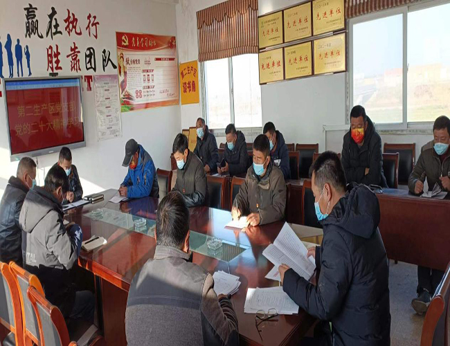 淮海:第二生產區黨支部召開黨的二十大精神專題學習會議.jpg