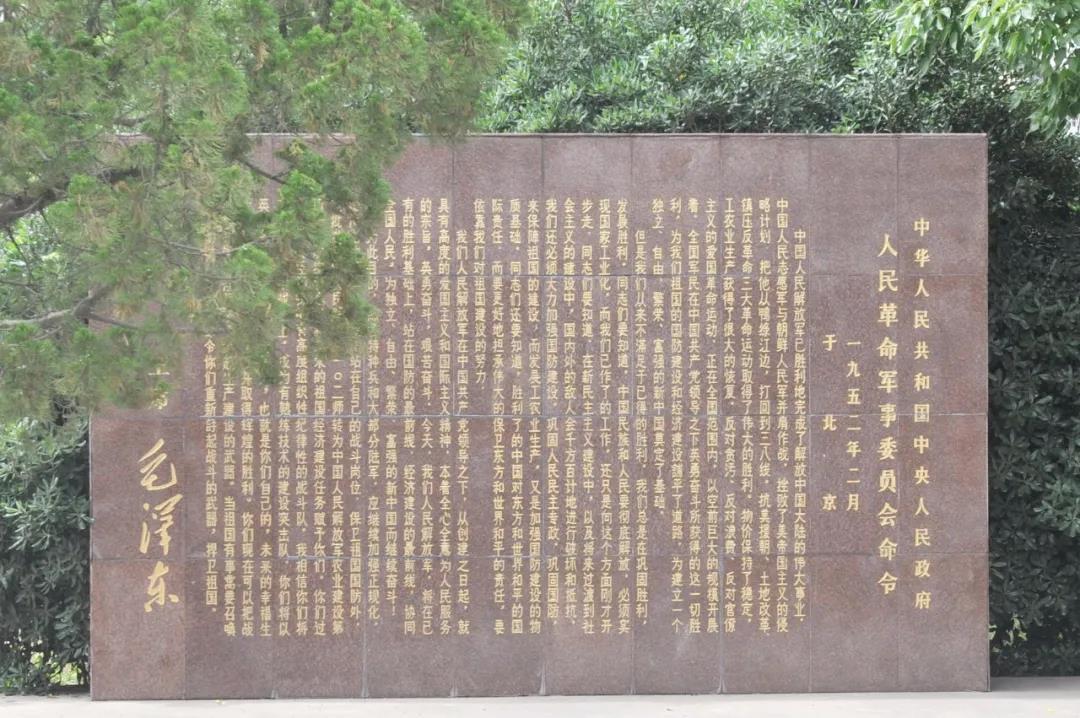 中國農(nóng)墾:我的農(nóng)場 我的故事丨一張珍貴的主席令1.jpg