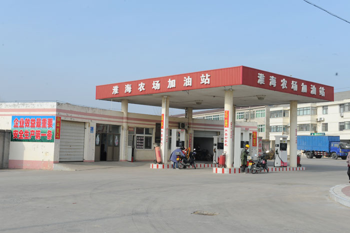 商物公司(加油站)簡介.jpg