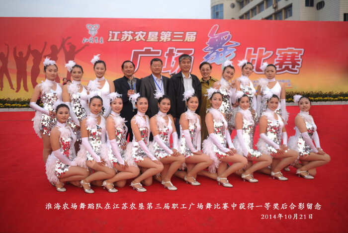 淮海喜獲墾區廣場舞比賽一等獎1.jpg