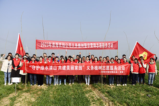 淮海開展義務(wù)植樹志愿行活動(dòng).jpg