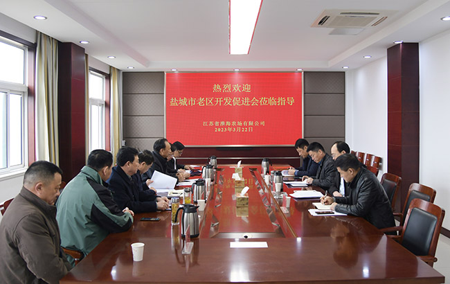 鹽城市老促會為淮海“團體理事單位”授牌.jpg