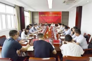 集團主題教育第三聯(lián)絡組在淮海召開調研會