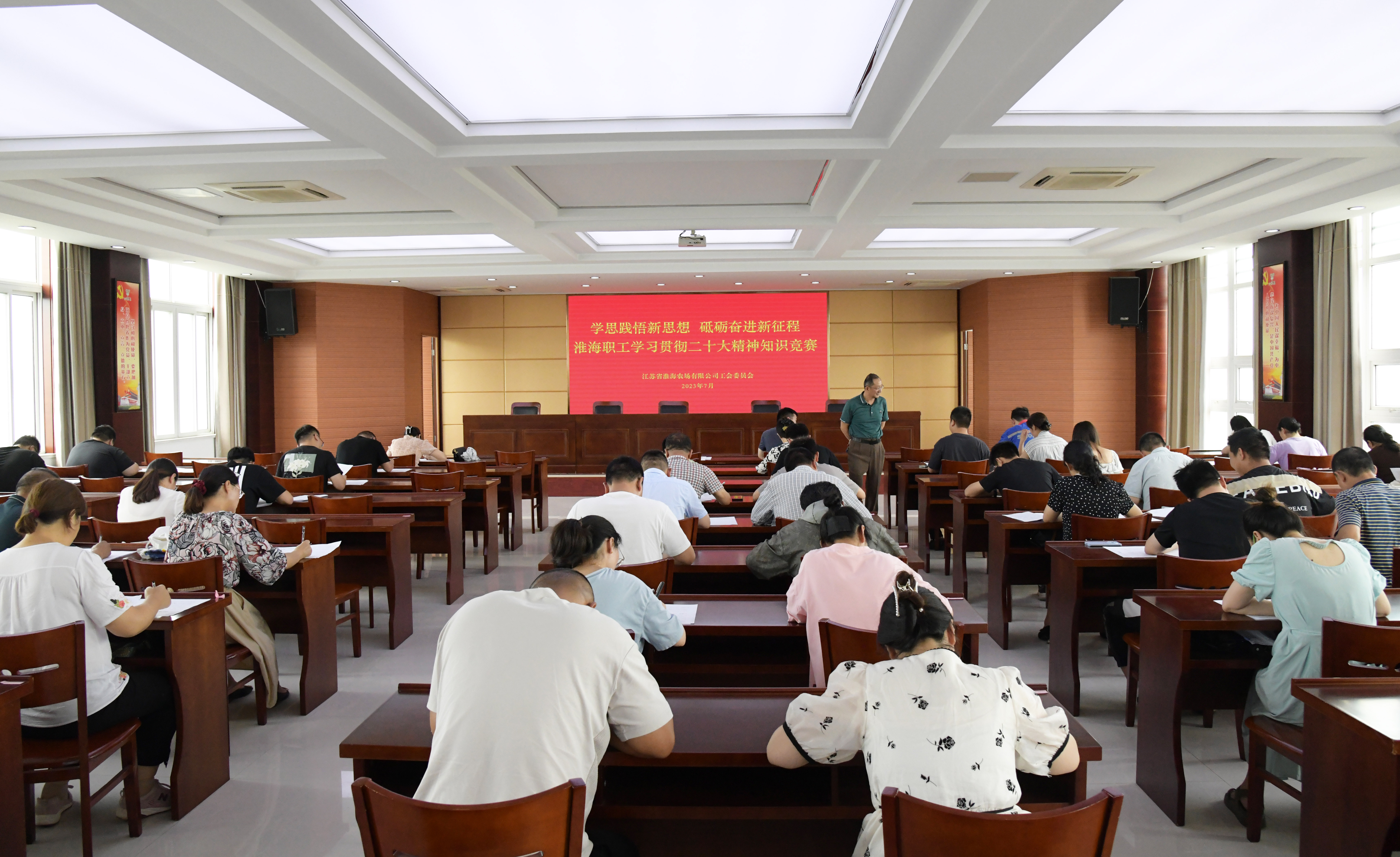 淮海組織開(kāi)展學(xué)習(xí)貫徹黨的二十大精神知識(shí)競(jìng)賽