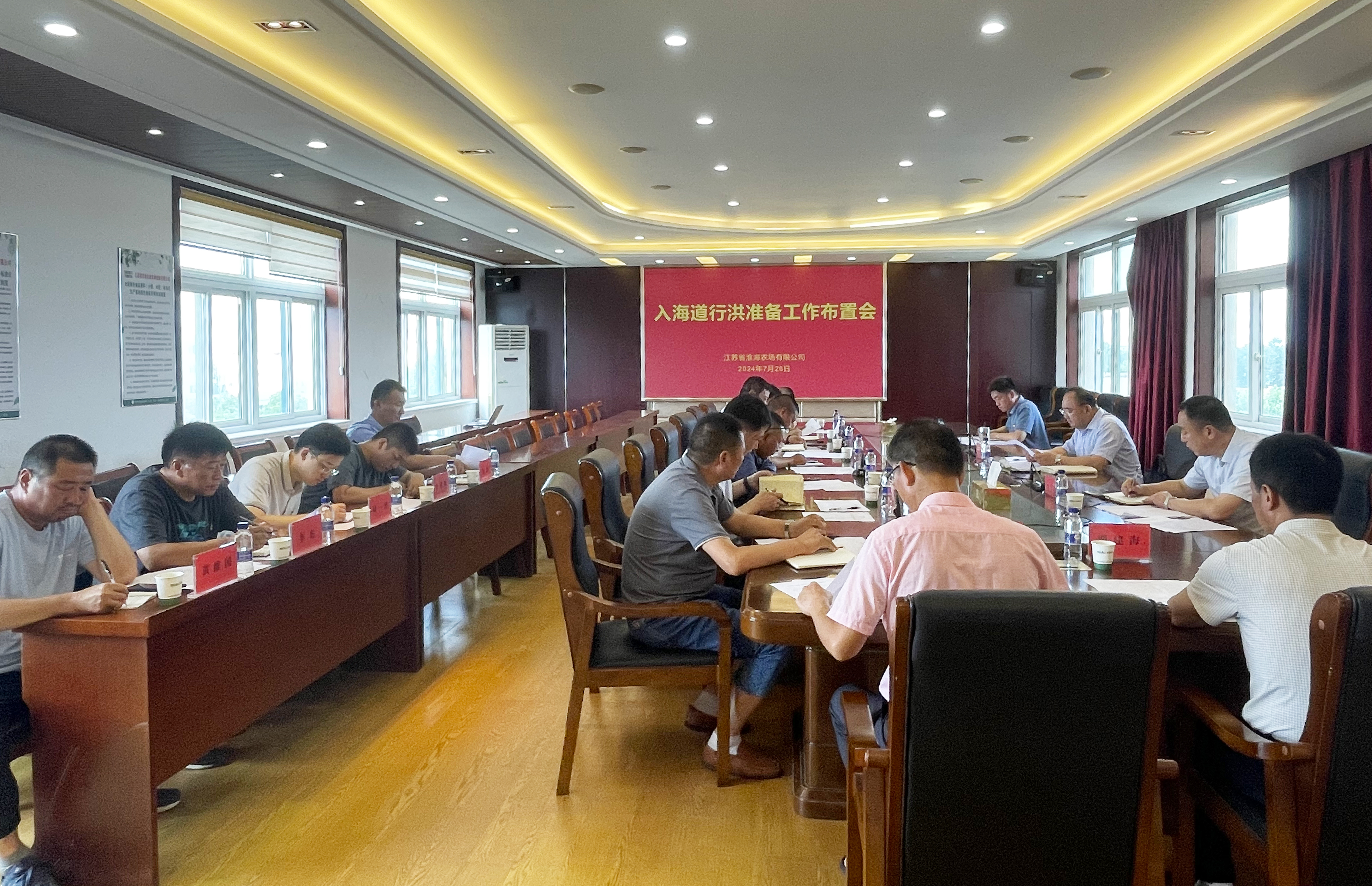 淮海扎實做好淮河入海水道行洪準備工作